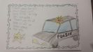Card from a St. Tammany School